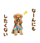 アメコカの夏スタンプ☀️（個別スタンプ：21）