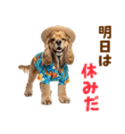 アメコカの夏スタンプ☀️（個別スタンプ：31）