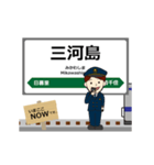 常磐線in東日本の毎日使う動く電車（個別スタンプ：2）