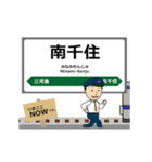 常磐線in東日本の毎日使う動く電車（個別スタンプ：3）