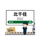 常磐線in東日本の毎日使う動く電車（個別スタンプ：4）