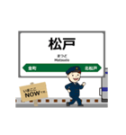 常磐線in東日本の毎日使う動く電車（個別スタンプ：7）