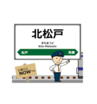 常磐線in東日本の毎日使う動く電車（個別スタンプ：8）