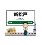 常磐線in東日本の毎日使う動く電車（個別スタンプ：10）