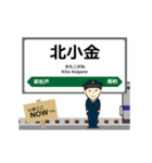 常磐線in東日本の毎日使う動く電車（個別スタンプ：11）