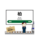 常磐線in東日本の毎日使う動く電車（個別スタンプ：13）