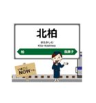 常磐線in東日本の毎日使う動く電車（個別スタンプ：14）