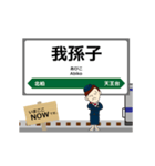常磐線in東日本の毎日使う動く電車（個別スタンプ：15）