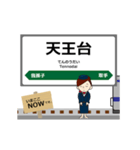 常磐線in東日本の毎日使う動く電車（個別スタンプ：16）
