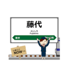 常磐線in東日本の毎日使う動く電車（個別スタンプ：18）