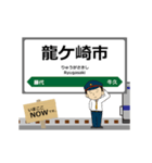 常磐線in東日本の毎日使う動く電車（個別スタンプ：19）