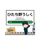 常磐線in東日本の毎日使う動く電車（個別スタンプ：21）