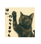サビ猫しずくちゃんスタンプ3（個別スタンプ：1）
