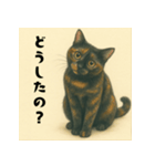 サビ猫しずくちゃんスタンプ3（個別スタンプ：4）