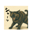 サビ猫しずくちゃんスタンプ3（個別スタンプ：6）