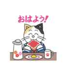 昭和ねこスタンプ 日常編（個別スタンプ：1）