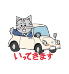 昭和ねこスタンプ 日常編（個別スタンプ：2）