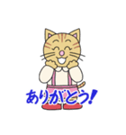昭和ねこスタンプ 日常編（個別スタンプ：4）