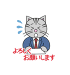 昭和ねこスタンプ 日常編（個別スタンプ：6）