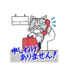 昭和ねこスタンプ 日常編（個別スタンプ：7）