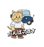 昭和ねこスタンプ 日常編（個別スタンプ：8）