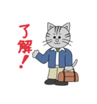 昭和ねこスタンプ 日常編（個別スタンプ：9）