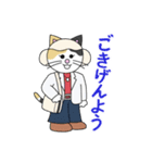昭和ねこスタンプ 日常編（個別スタンプ：10）
