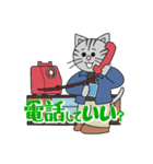 昭和ねこスタンプ 日常編（個別スタンプ：14）