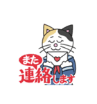 昭和ねこスタンプ 日常編（個別スタンプ：15）