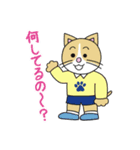 昭和ねこスタンプ 日常編（個別スタンプ：16）