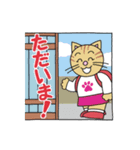 昭和ねこスタンプ 日常編（個別スタンプ：17）