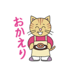 昭和ねこスタンプ 日常編（個別スタンプ：18）