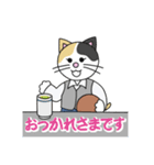 昭和ねこスタンプ 日常編（個別スタンプ：19）