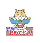 昭和ねこスタンプ 日常編（個別スタンプ：20）