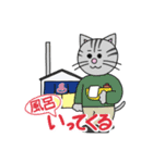 昭和ねこスタンプ 日常編（個別スタンプ：23）