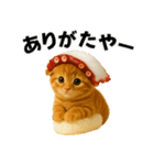 お寿司猫（個別スタンプ：15）