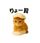 お寿司猫（個別スタンプ：16）