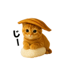 お寿司猫（個別スタンプ：20）