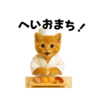 お寿司猫（個別スタンプ：27）