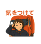 松本産業輸送（株）スタンプ（個別スタンプ：3）