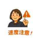 松本産業輸送（株）スタンプ（個別スタンプ：8）