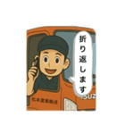 松本産業輸送（株）スタンプ（個別スタンプ：13）