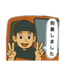松本産業輸送（株）スタンプ（個別スタンプ：15）