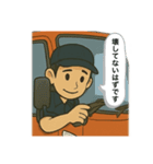 松本産業輸送（株）スタンプ（個別スタンプ：18）