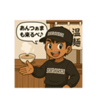 宮城っちゃ！元気ハツラツ方言スタンプ♬（個別スタンプ：4）