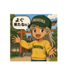 宮城っちゃ！元気ハツラツ方言スタンプ♬（個別スタンプ：8）