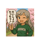 宮城っちゃ！元気ハツラツ方言スタンプ♬（個別スタンプ：9）