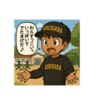 宮城っちゃ！元気ハツラツ方言スタンプ♬（個別スタンプ：11）