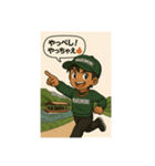 宮城っちゃ！元気ハツラツ方言スタンプ♬（個別スタンプ：12）