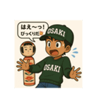 宮城っちゃ！元気ハツラツ方言スタンプ♬（個別スタンプ：15）